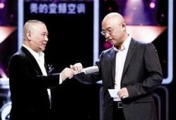 郭德纲最新爆料孟非视频,孟非幕后视频事件真相曝光