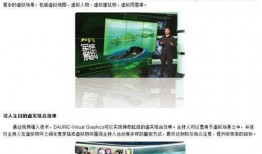 大恒科技爆料新闻最新,揭秘行业变革背后的技术突破与市场动态